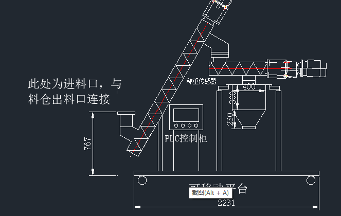 自動螺旋上料機(jī)原理圖-螺桿提升機(jī)廠家價格