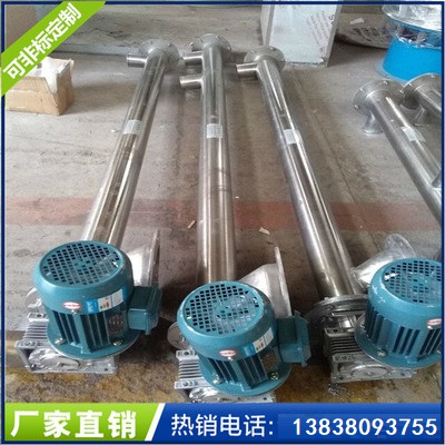 水平式化工螺旋上料機 水平式化工螺旋上料機